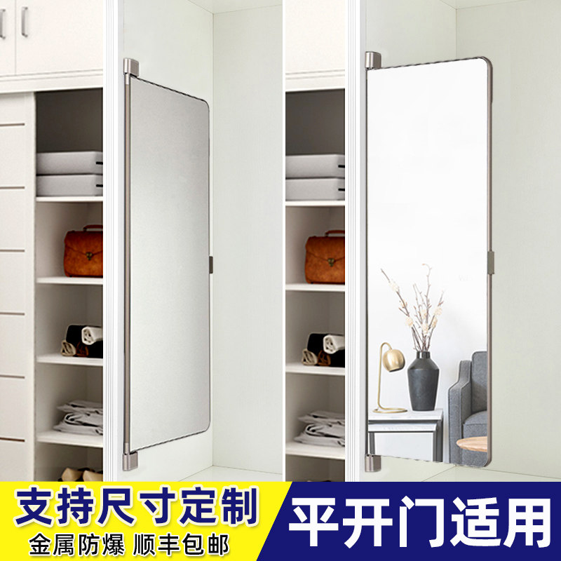 Wardrobe mirror rotating dressing mirror fitting full body folding swing door built-in invisible door sliding mirror