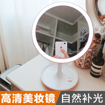 Makeup mirror Desktop LED light portable folding girl net Red beauty makeup desktop make-up daylight dressing mirror