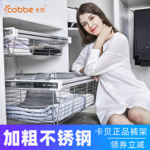 Cabe wardrobe pull basket storage telescopic cloakroom multi-function pants rack Wardrobe cabinet accessories Multi-layer push-pull storage basket