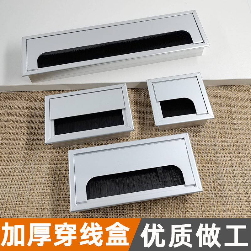 Computer Desk Face Wearing Wire Box Hole Covered Wire Box Metal Alloy Desk Wire Outlet Routing Hole Cover Plate Square