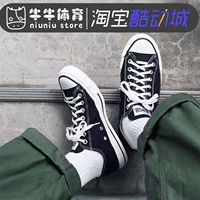 Converse All Star Converse Giày cổ điển nam và nữ thông thường Giày cắt đôi thấp Giày vải 101001 giày sport nam