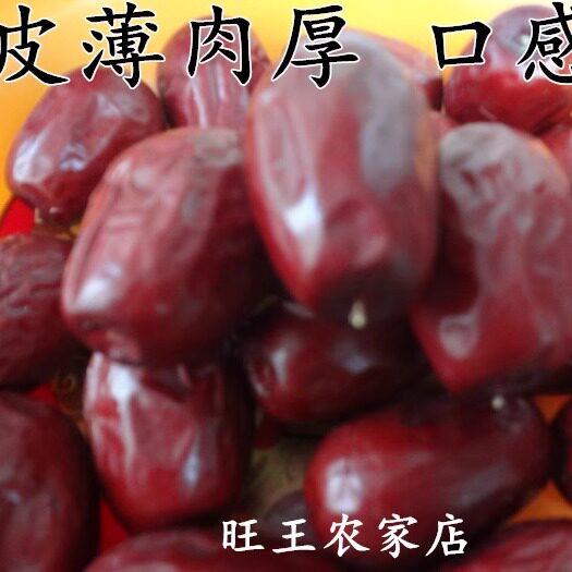 24年山西壶瓶枣:皮薄肉厚,送礼佳品,新鲜农产品的甜蜜诱惑!-枣类制品-淘宝百科网