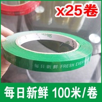 Tape tape for supermarket strapping vegetables Tied rope Fruit household fresh stores Shopping malls stick banana tie mouth glue tie