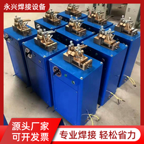 UN 10 25 small butt welding machine all copper butt welding machine steel bar round steel copper iron aluminum wire butt welding welding wire drawing joint