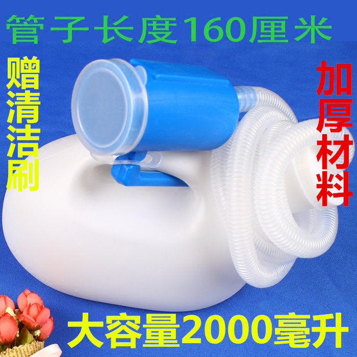 老人加长管带管尿壶老人男用成人夜壶 夜壶卧床尿壶塑料尿壶包邮