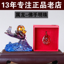  Song Shaoguang mascot 2021 Jiyaxuan Year of Life Year of the Ox glass decoration Dragon Buddha hand pearl