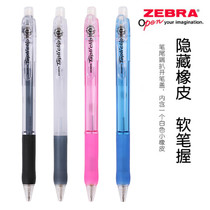 Original Japanese zebra zebra MN5 color activity automatic pencil exam writing pencil student pen 0 5mm