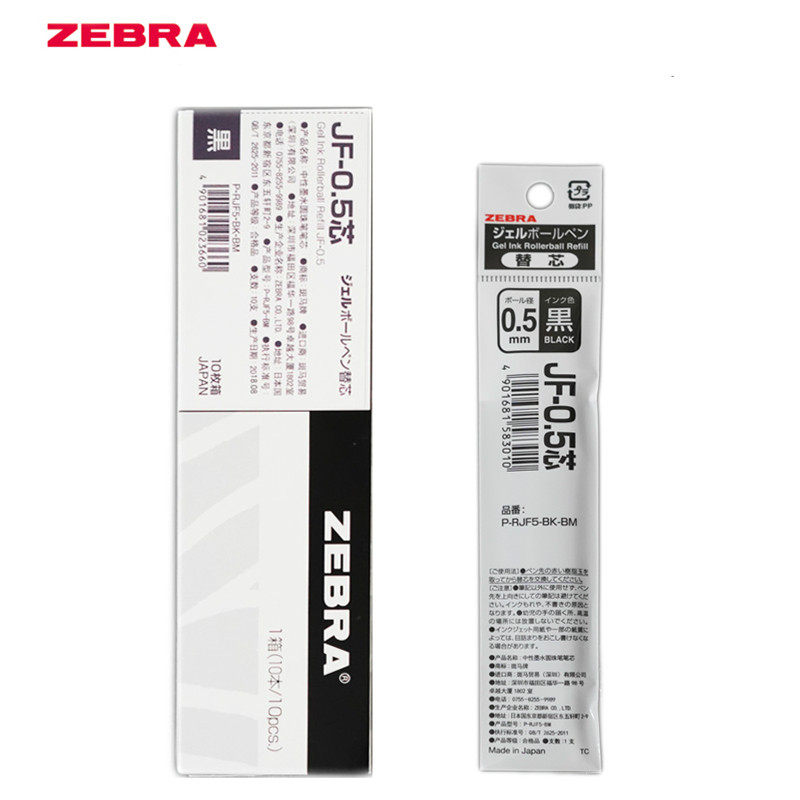 Japanese version boxed ZEBRA Zebra JLV exam JJ15 neutral pen MJF-0 5 core JF-0 4 0 7mm