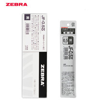 Japanese version boxed zebra zebra JLV exam jjj15 gel pen MJF-0 5 replacement core JF-0 4 0 7mm