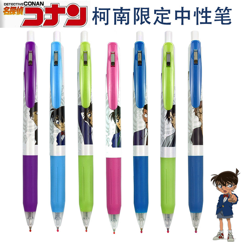 Daily Marvel ZEBRA spotted horse name Detective Conan qualified JJ15 Black mid-pennant Curnan speed dry by moving water-based pen