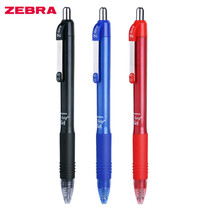 Japan zebra zebra JJ3 business office pen exam pressed neutral pen students special pen 0 5mm