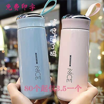 Advertising cup custom printed logo Activity small gift water cup insulation glass promotional opening custom gift batch
