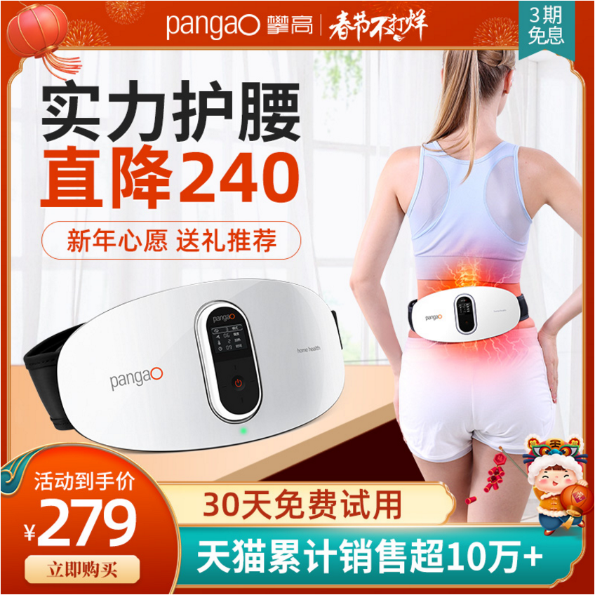 Climbing Waist Massager Intervertebral Disc Hot Compress Care Lumbar Massage Instrument Soothing Highlight ridge Cervical Spine Gift