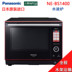 lò nướng panasonic Nhật Bản gốc trực tiếp thư điện tử lò vi sóng Panasonic Panasonic NE-BS1500 / BS1400 - Lò vi sóng lò nướng comet Lò vi sóng