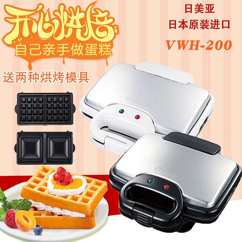 Usd 42 77 Japan S Original Vitantonio Waffle Machine Vwh 0 Vwh 32 Cake Muffin Mechatroniccakes Wholesale From China Online Shopping Buy Asian Products Online From The Best Shoping Agent Chinahao Com Usd 42 77 Japan S Original Vitantonio Waffle Machine Vwh 0 Vwh 32 Cake Muffin Mechatroniccakes Wholesale From China Online Shopping Buy Asian Products Online From The Best Shoping Agent Chinahao Com