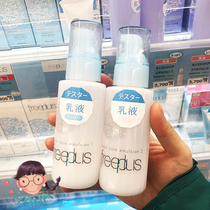 Japan freeplus Moisturizing repair soft lotion 100ML1 refreshing 2 moisturizing international version