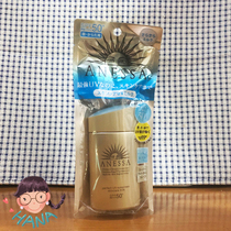Japans 21-year-old new Shiseido anessa Anessa sunburn gold bottle SPF50 full body sunscreen milk 60ml