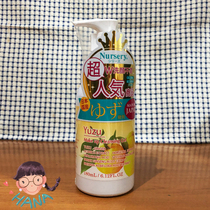Japan Nursery Nasley Grapefruit Flavor Makeup Remover Gel 180ml Mild Deep Cleansing Remover