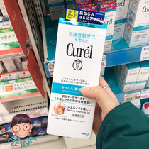 Japanese flower King KAO KAO KAO Korun Curel moisturizing Makeup Remover Gel honey 130g mild sensitive muscle available