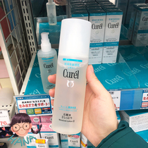 Japan KAO kurel Moisturizing Lotion 150ml Moisturizing toner No 1 2