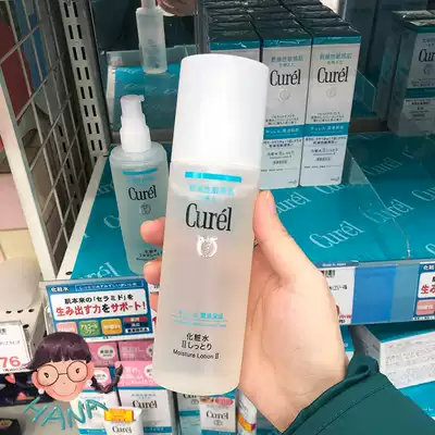 Japan KAO KAO curel curel run leaching moisturizing lotion 150ml moisturizing lotion 1 2 hao