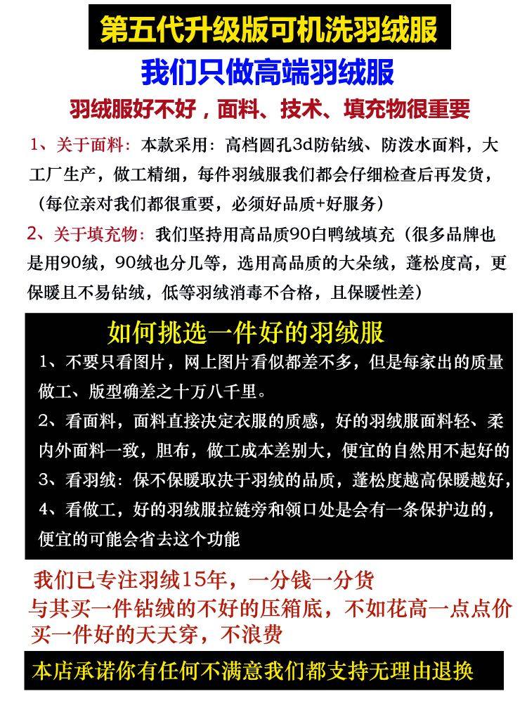 Blouson homme en Nylon - Ref 3122422 Image 8