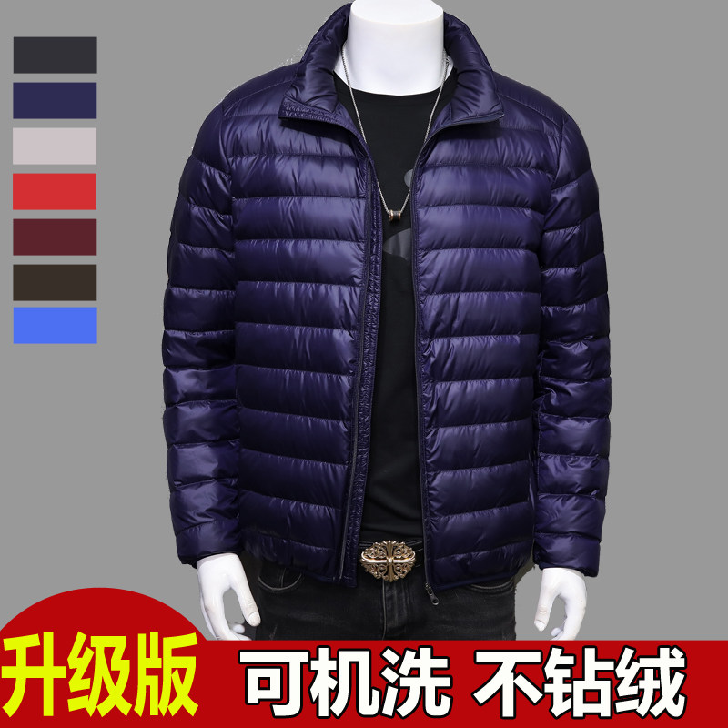 Blouson homme en Nylon - Ref 3122422 Image 4