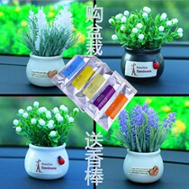 Car pendulum simulation on-board ceramic potted in car Decorative Plant On-board Creative Perfume incense Incense Accessories