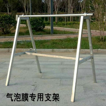 Stretch film Bubble film Bubble paper EPE coil support frame Stretch film machine Taobao packing tools