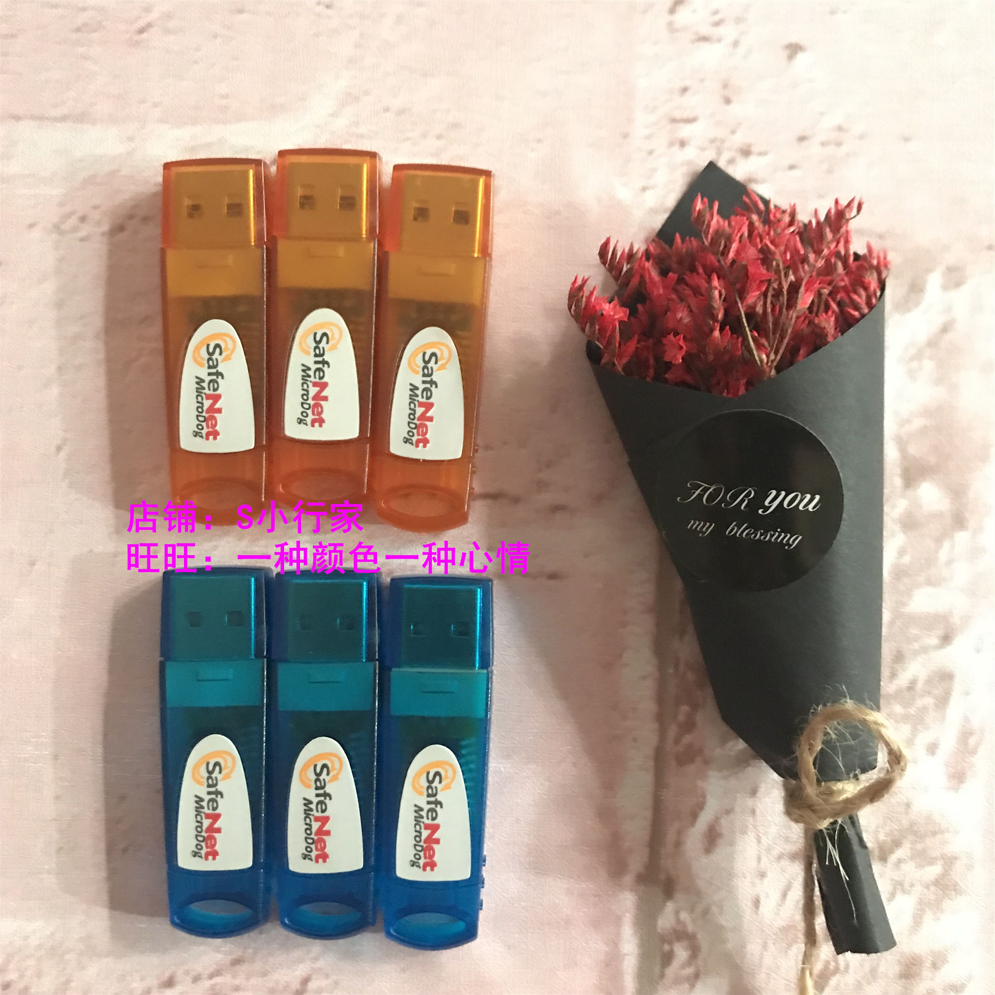 UMI micro dog UMI encryption lock UMI dongle UMI empty dog empty lock 2 from shipment