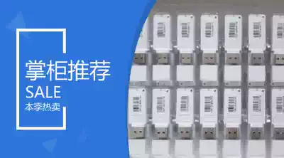 Jianshi integrity et199 air lock ET199 air dog et199 encryption lock usb genuine lock