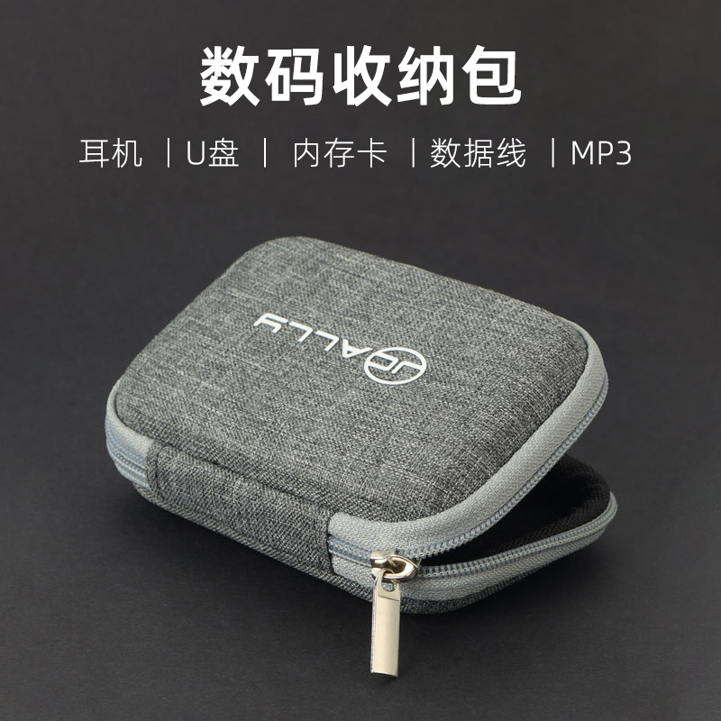 JCALLY digital storage bag EVA headphone case cashier bag clasp theiner cable small mini convenient travel debris