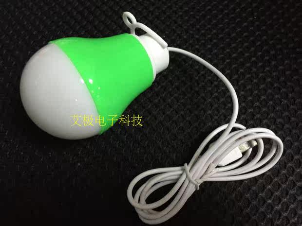 Lampe USB - Ref 379159 Image 10