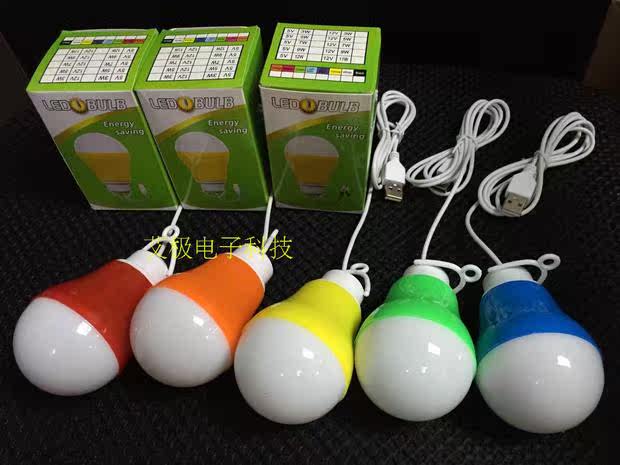 Lampe USB - Ref 379159 Image 6