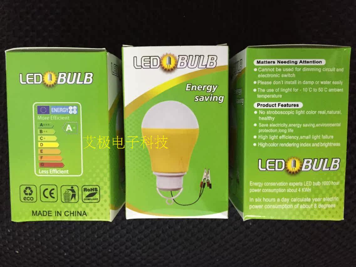 Lampe USB - Ref 379159 Image 8