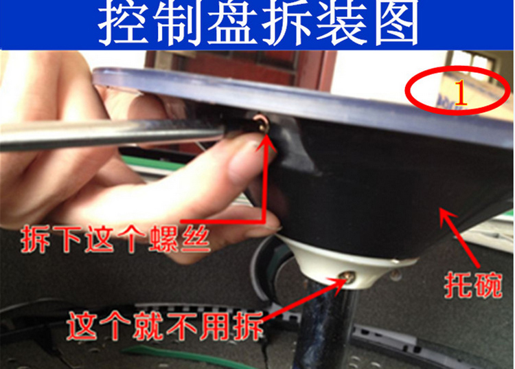 龙 奥 飞 聚 亨 腾 雀 配件 麻将 机 兰科 圆 控制 盘 操作 盘 色 盘 盘 总 - Các lớp học Mạt chược / Cờ vua / giáo dục bộ đồ chơi cờ vua