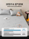 Class a Cartoon Embroidered Ice Silk Mat Three-Piece Set, New Summer Model, Cooling Air-Conditioned Soft Mat, Foldable