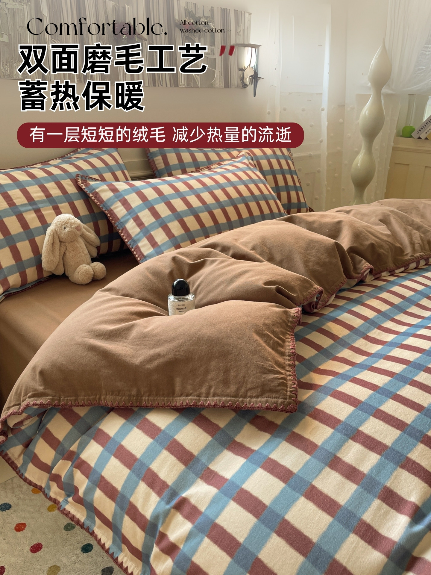 Muji Thickened Pure Cotton Brushed Bed Set Four-Piece Set, Simple Pure Cotton Autumn and Winter Bed Sheet and Duvet Cover Three-Piece Bedding Set