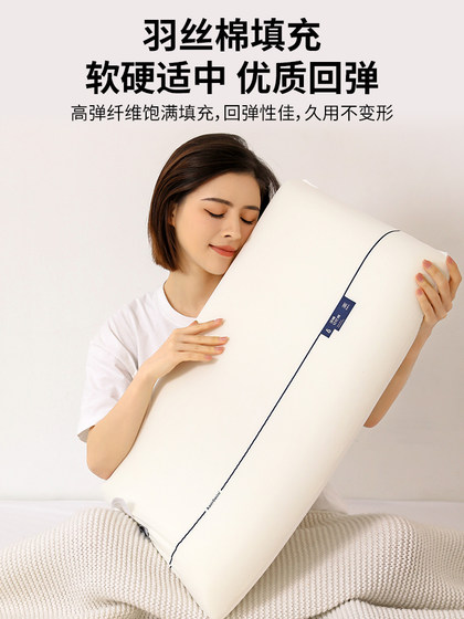 Zero-Pressure Slow-Rebound Ultra-Soft Memory Foam Pillow, One Pillow Specifically for Neck Protection and Sleep Aid, Single Pillow Core for Home Use, a Pair