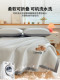 Summer cooling ice silk bean mat three-piece set 2026 new dormitory air-conditioned mat washable folding soft mat