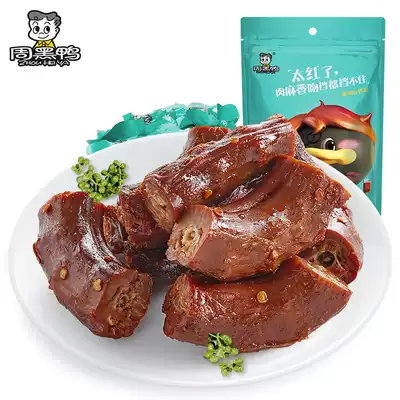 (Zhou black duck)Vacuum small package braised duck neck 140g*Two bags of Wuhan specialty spicy snacks cooked food