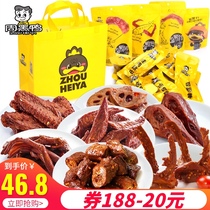 Zhou Black duck duck neck snack gift package Whole box vacuum spicy braised collarbone Wuhan Hubei cooked food gift box