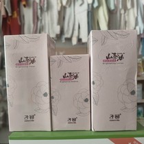 Zichu radiant and brightening three-piece gift set facial cleanser essence water lotion skin care for pregnant women