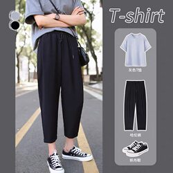 Spring and summer new style fat girl extra large size slimming high waist harem pants women's loose slimming nine-point pants versatile casual pants trend