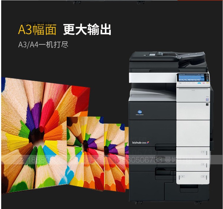 Máy sao chép nhanh Kemei C754 / 652/654 in kỹ thuật số a3 máy in laser màu - Máy photocopy đa chức năng máy photocopy mini