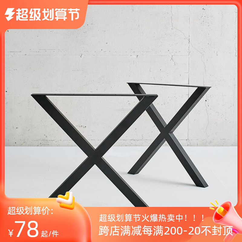 Iron tablefoot custom tableleg bracket desktometal scaffold simple table leg large board table table frame