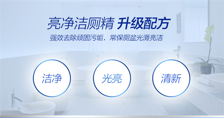 nước tẩy nhà vệ sinh tốt nhất Walch Weilu Shiliang tinh chất vệ sinh sạch sẽ 1L × 2 chai tinh thần - Trang chủ viên tẩy làm sạch máy giặt
