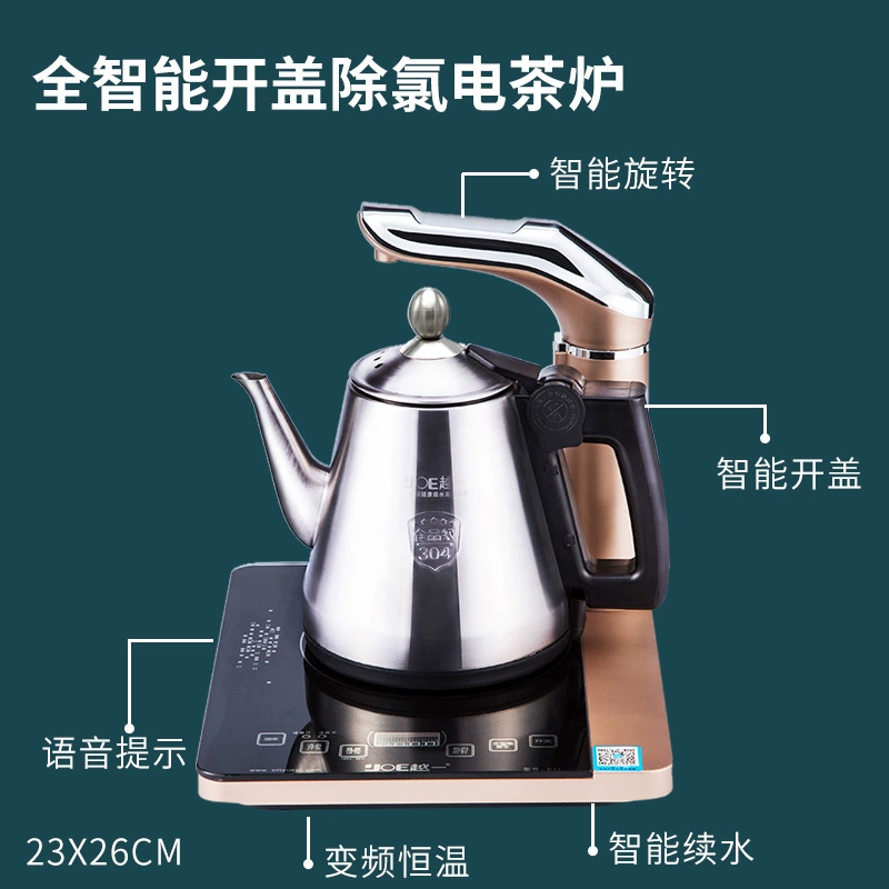 Yueyi K11 Nhiệt độ không đổi Ấm đun nước hoàn toàn tự động Sheung Shui Cách nhiệt hộ gia đình Bổ sung sôi Máy pha trà nhỏ - ấm đun nước điện