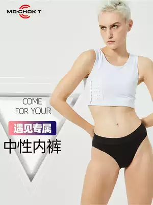 Women's les handsome t neutral MRCHOKT cotton wide-brimmed panties briefs Large size solid color mid-waist sports safety pants