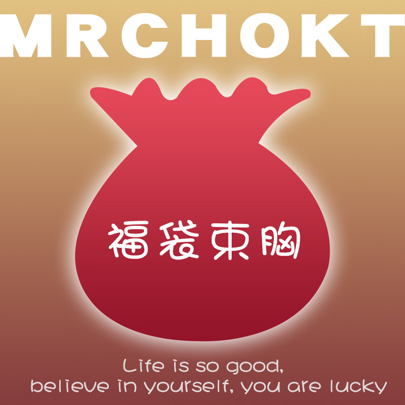 MRCHOKT coolk Mr. Fukbag Qingkura Les handsome short Non bandages Short version Large breasts for large breasts